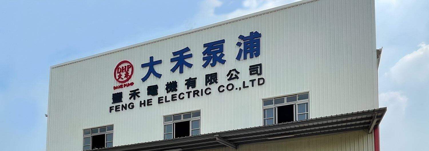 FENG HE ELECTRIC CO.,LTD. pic